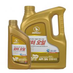 汽車(chē)發動機油 潤滑油 全合成汽油發動機油ACEA A5 API SN